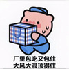 四川省联创世诚人力资源管理有限公司-